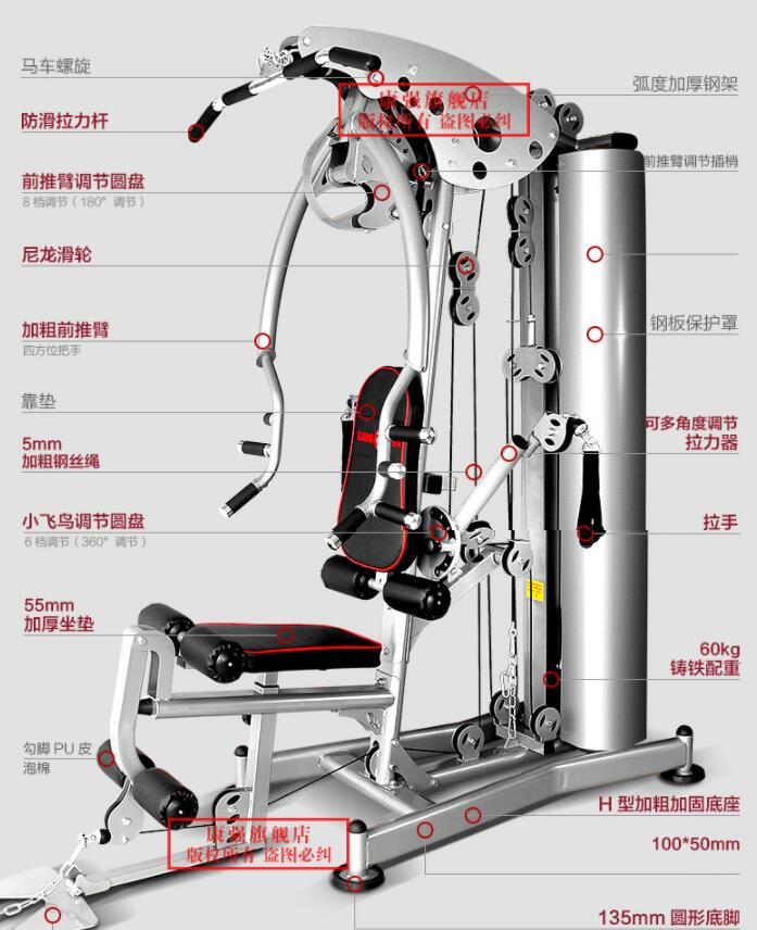 組合訓(xùn)練器小飛鳥(niǎo)訓(xùn)練器